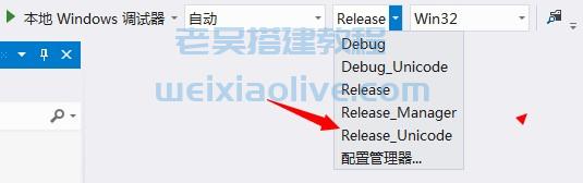 网狐游戏源码客户端怎么编译？  第2张