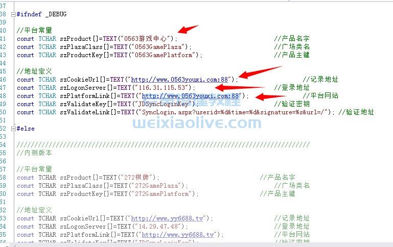 网狐游戏源码客户端怎么编译？  第10张