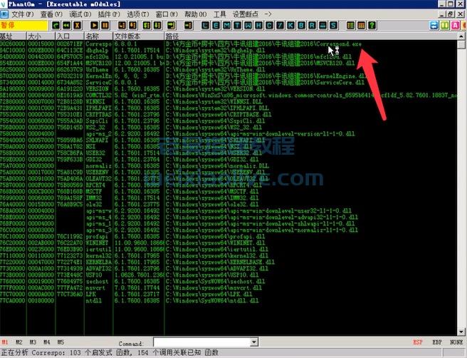 修改二进制可执行程序.exe文件方法  第5张