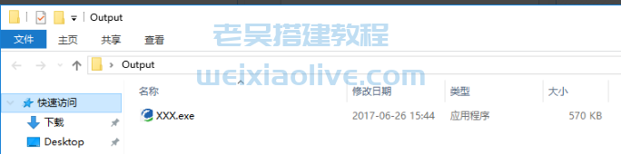 Inno Setup V5.5.2(汉化版)安装包制作工具  第22张