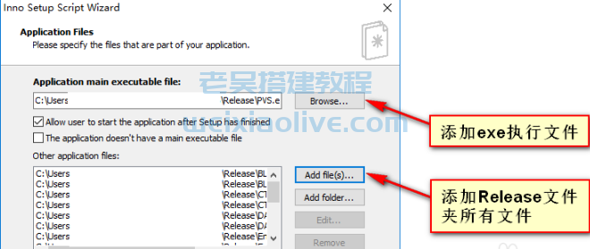 Inno Setup V5.5.2(汉化版)安装包制作工具  第11张