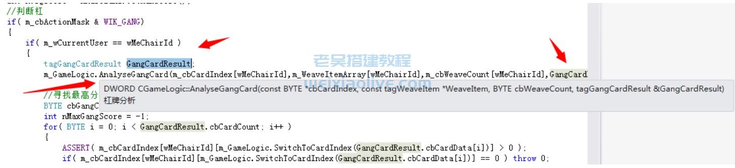 房卡麻将游戏算法修改课程二 第10张 房卡麻将游戏算法修改课程二 第10张