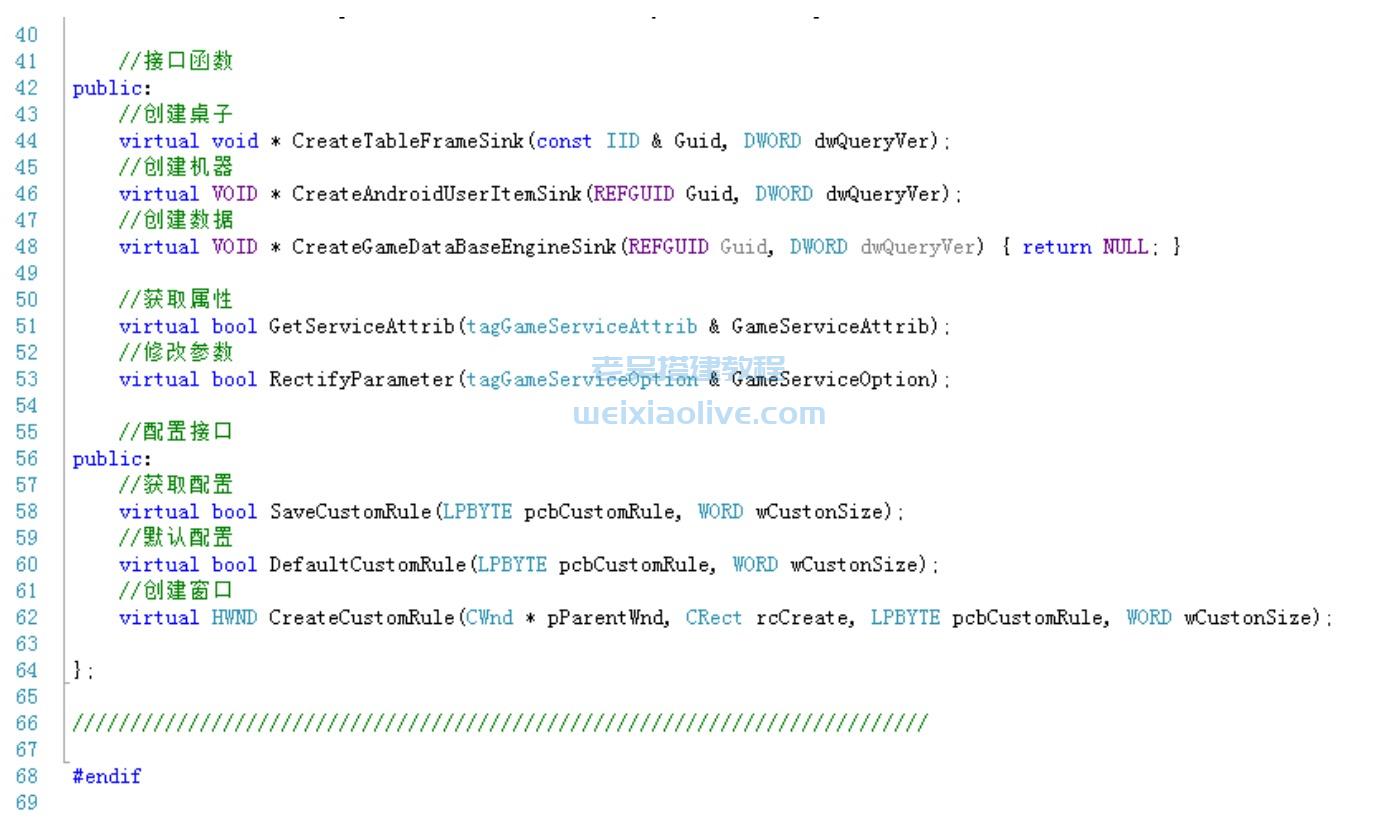 房卡麻将游戏算法修改课程三 第2张 房卡麻将游戏算法修改课程三 第2张