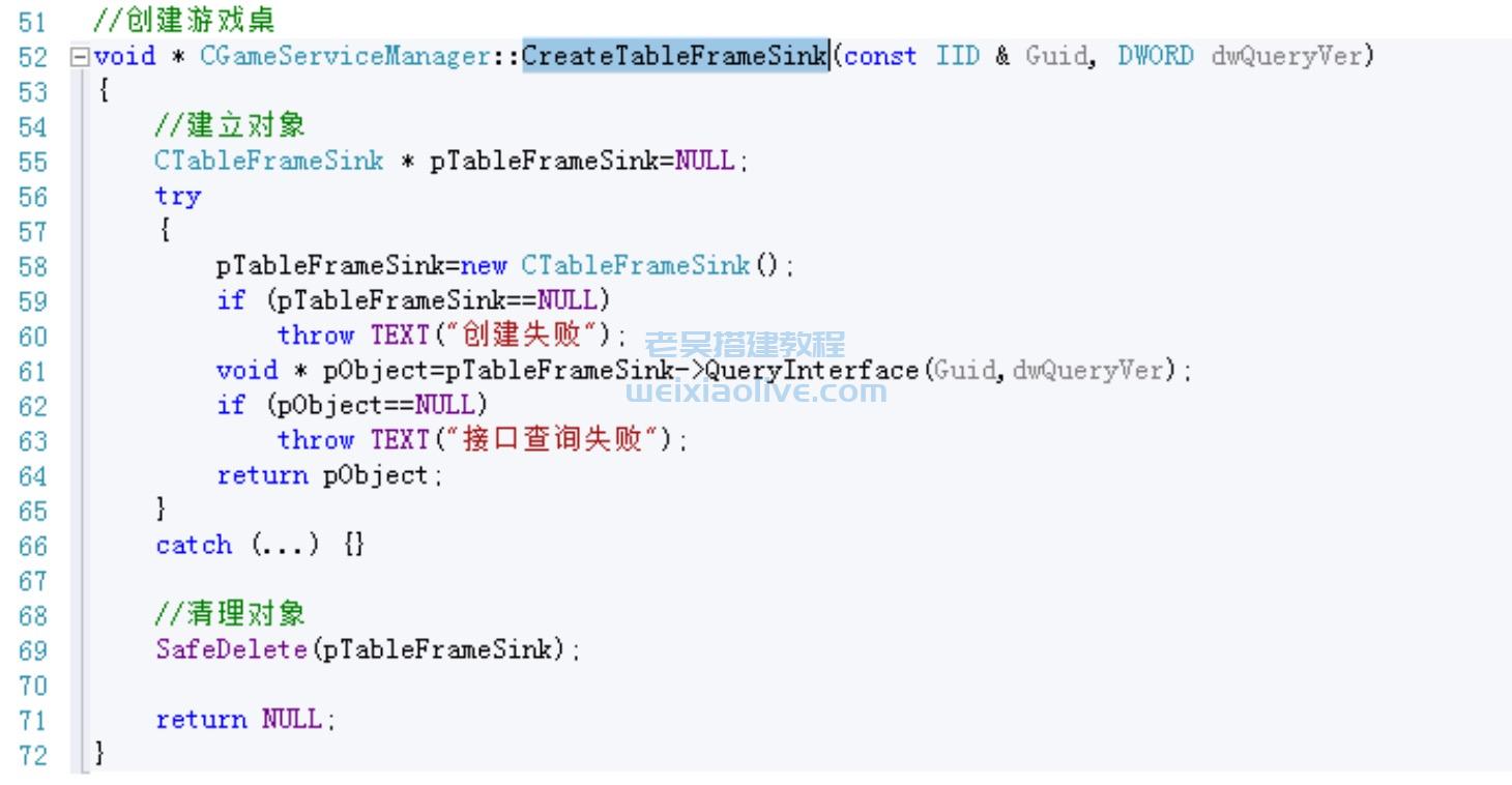 房卡麻将游戏算法修改课程三 第3张 房卡麻将游戏算法修改课程三 第3张