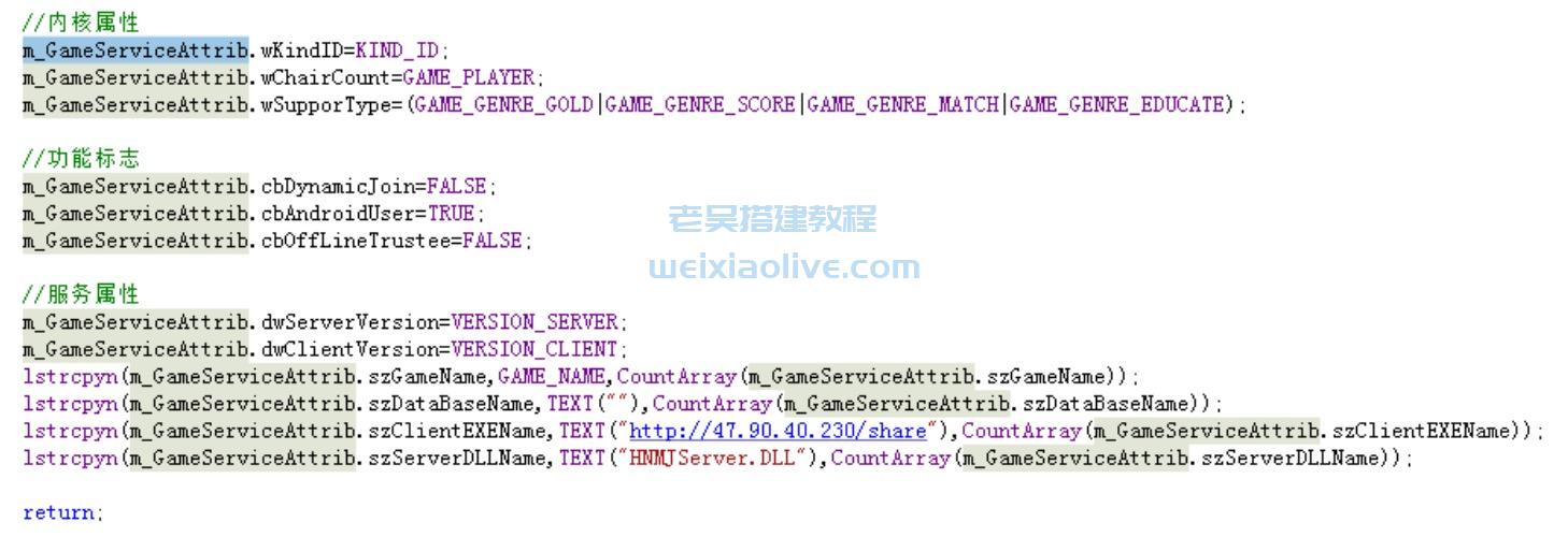 房卡麻将游戏算法修改课程三 第7张 房卡麻将游戏算法修改课程三 第7张