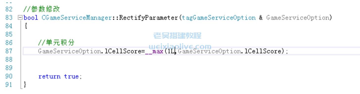 房卡麻将游戏算法修改课程三 第8张 房卡麻将游戏算法修改课程三 第8张