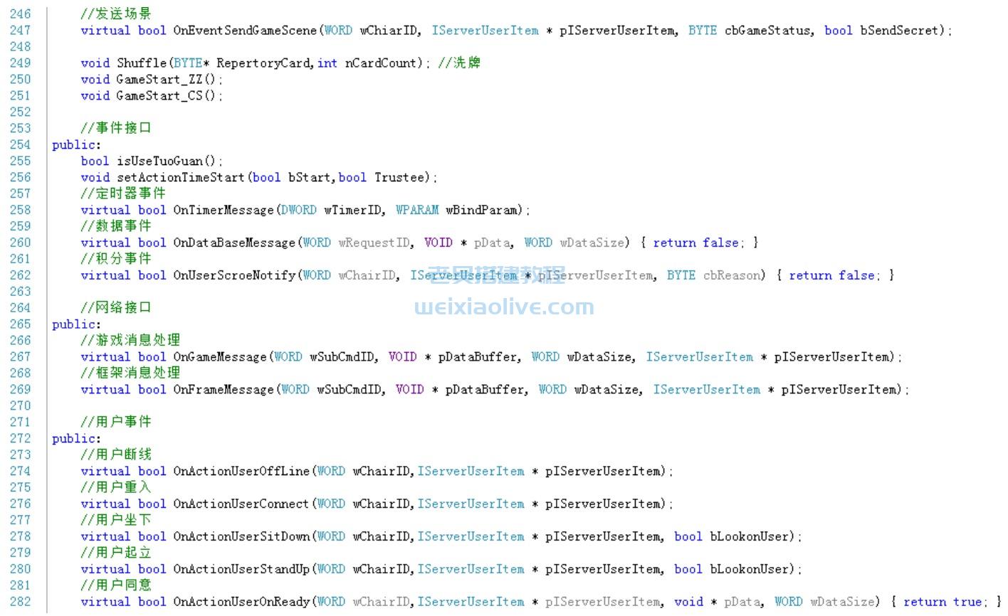 房卡麻将游戏算法修改课程三 第15张 房卡麻将游戏算法修改课程三 第15张