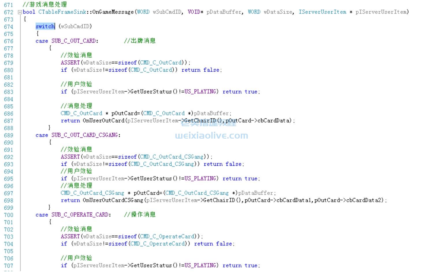 房卡麻将游戏算法修改课程三 第16张 房卡麻将游戏算法修改课程三 第16张