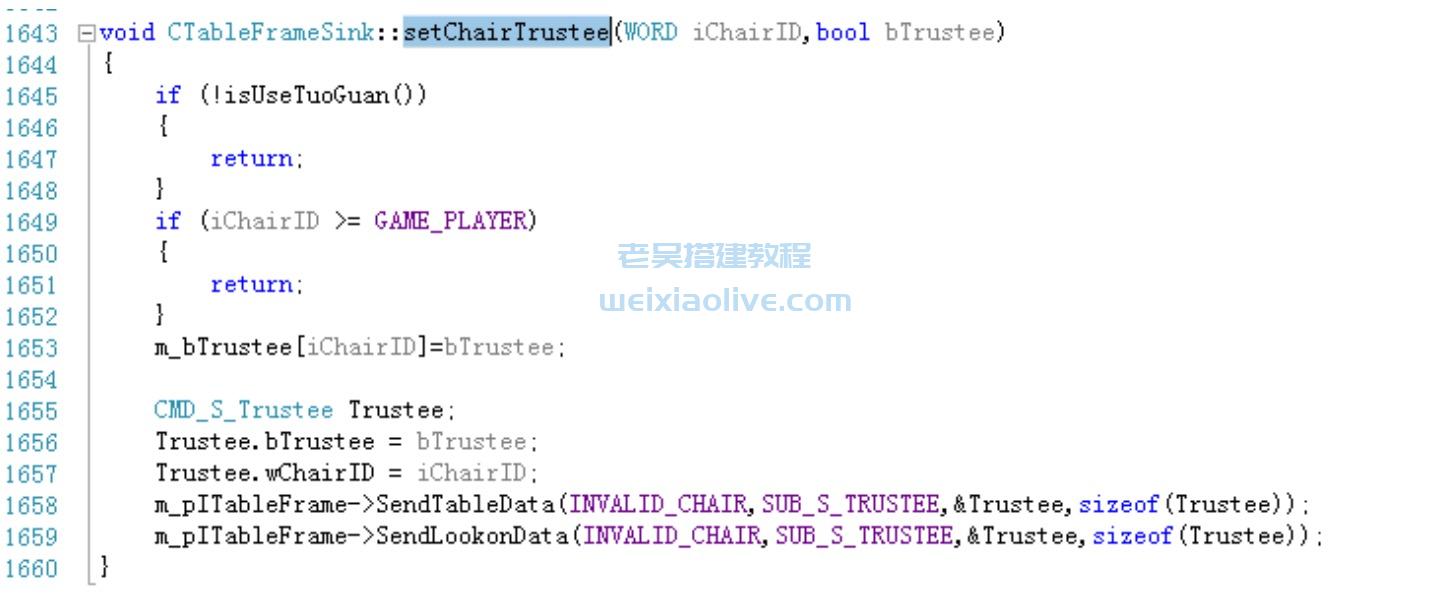 房卡麻将游戏算法修改课程三 第18张 房卡麻将游戏算法修改课程三 第18张