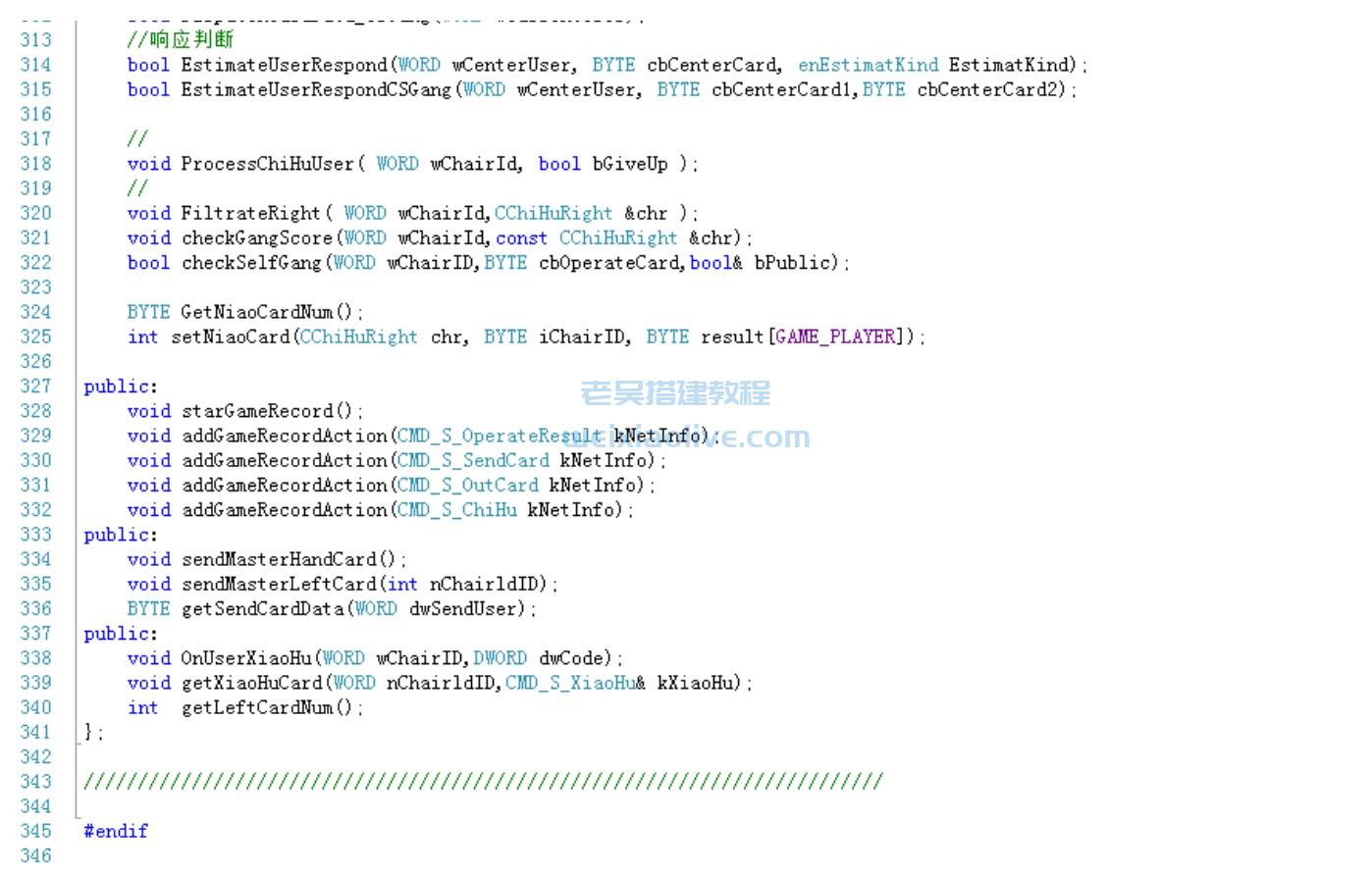 房卡麻将游戏算法修改课程三 第20张 房卡麻将游戏算法修改课程三 第20张