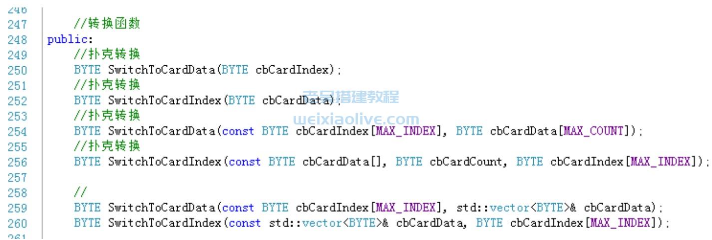 房卡麻将游戏算法修改课程四  第6张