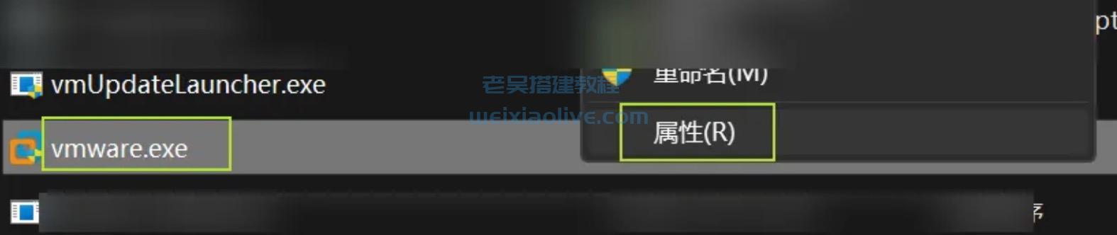 解决VMware Workstation Pro v17 CPU卡顿办法  第2张