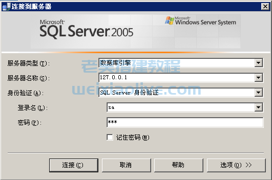 游戏安装前必看文档（安装常见问题）  第7张