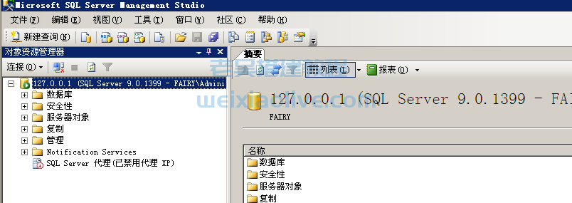 游戏安装前必看文档（安装常见问题）  第12张