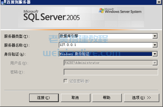 游戏安装前必看文档（安装常见问题）  第11张