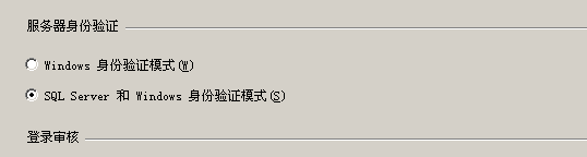 游戏安装前必看文档（安装常见问题）  第15张