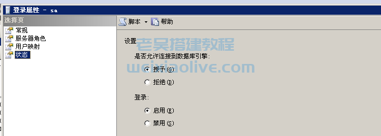游戏安装前必看文档（安装常见问题）  第18张