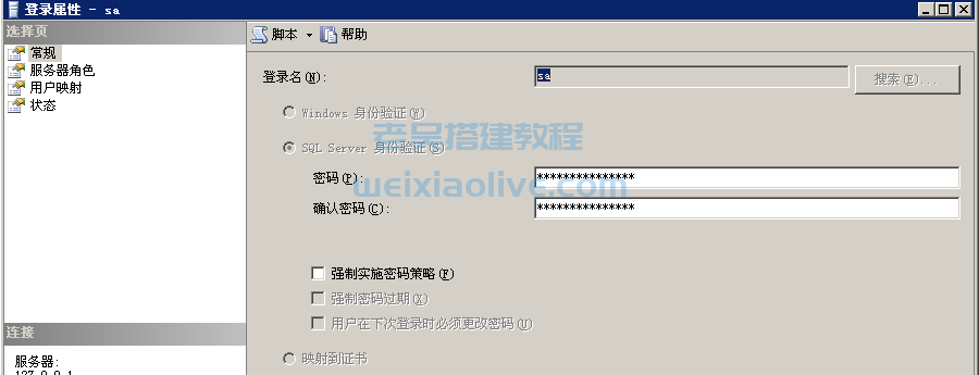 游戏安装前必看文档（安装常见问题）  第17张