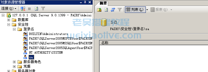 游戏安装前必看文档（安装常见问题）  第16张