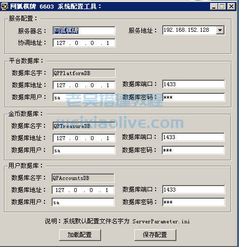 游戏安装前必看文档（安装常见问题）  第19张