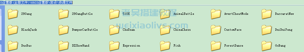 游戏安装前必看文档（安装常见问题）  第20张
