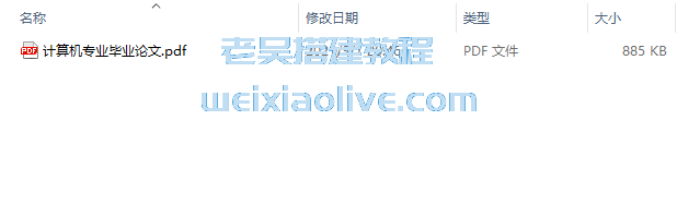 免费文库下载器(可以免费下载百度文库的软件 ) 第7张 免费文库下载器(可以免费下载百度文库的软件 ) 第7张