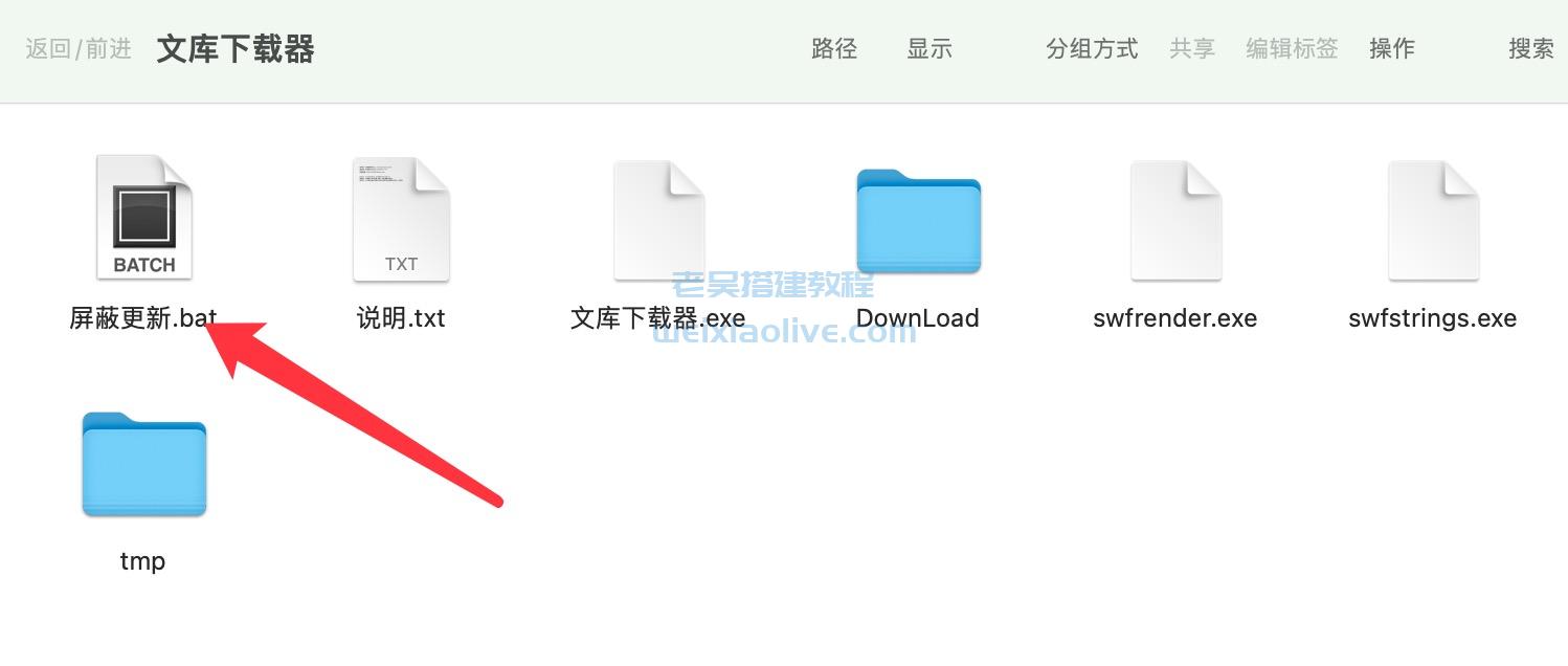 免费文库下载器(可以免费下载百度文库的软件 ) 第2张 免费文库下载器(可以免费下载百度文库的软件 ) 第2张