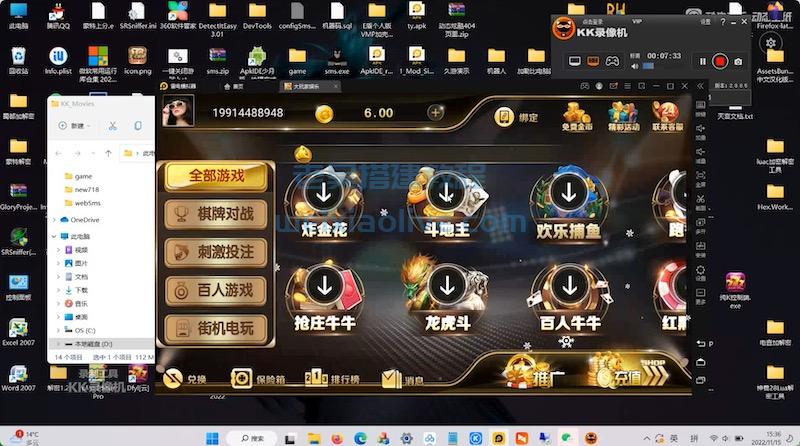 和尚微星大玩家搭建教程  第2张