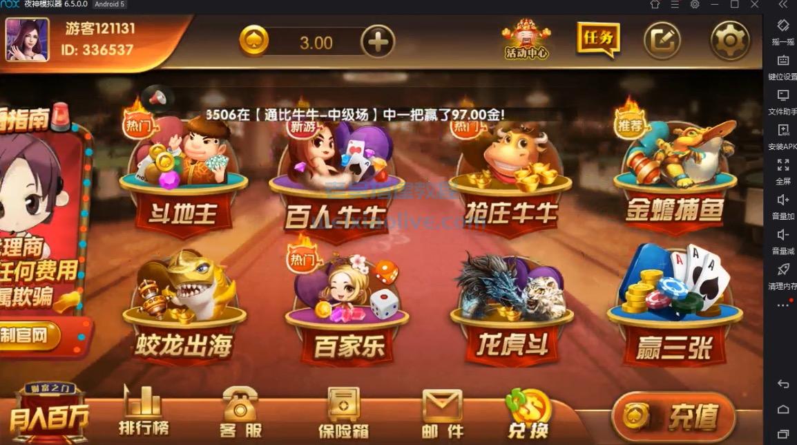 万利仿百亿ui视频搭建教程 第2张 万利仿百亿ui视频搭建教程 第2张