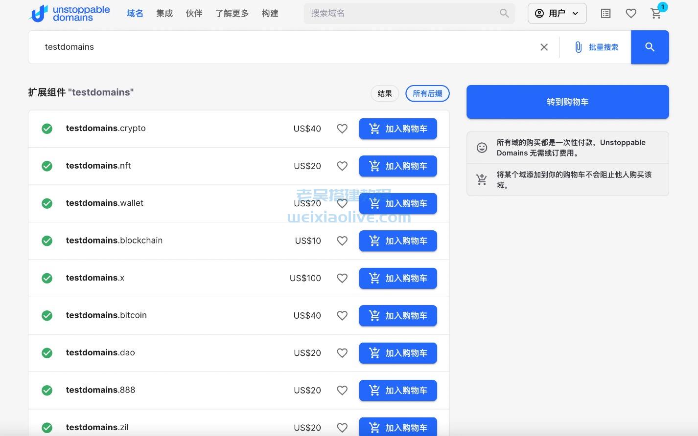 0基础搭建WEB3.0网站 第4张 0基础搭建WEB3.0网站 第4张