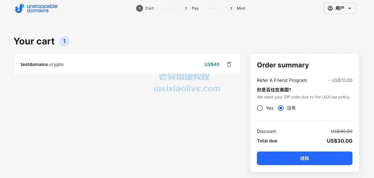 0基础搭建WEB3.0网站 第5张 0基础搭建WEB3.0网站 第5张