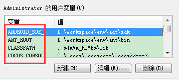 网狐荣耀版开发环境配置说明及注意事项 第10张 网狐荣耀版开发环境配置说明及注意事项 第10张