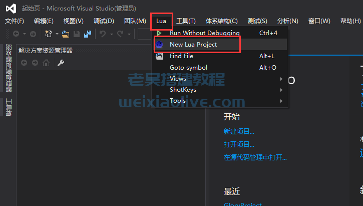网狐荣耀版开发环境配置说明及注意事项 第12张 网狐荣耀版开发环境配置说明及注意事项 第12张