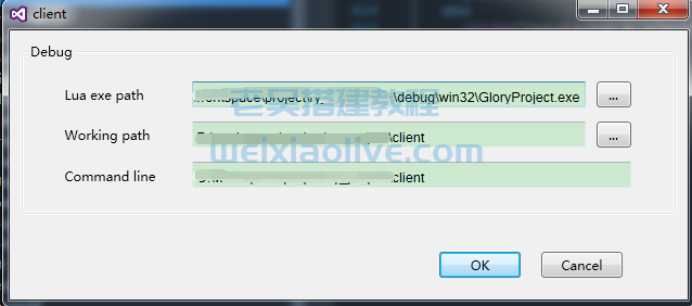 网狐荣耀版开发环境配置说明及注意事项 第14张 网狐荣耀版开发环境配置说明及注意事项 第14张