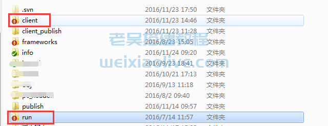 网狐荣耀版开发环境配置说明及注意事项 第15张 网狐荣耀版开发环境配置说明及注意事项 第15张