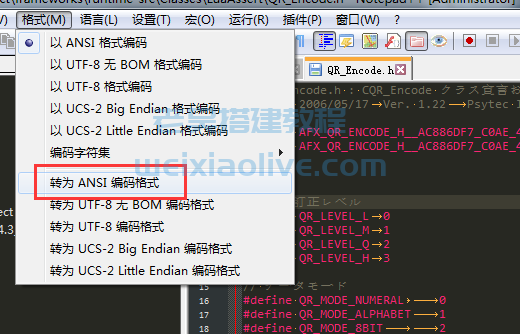 网狐荣耀版开发环境配置说明及注意事项 第16张 网狐荣耀版开发环境配置说明及注意事项 第16张