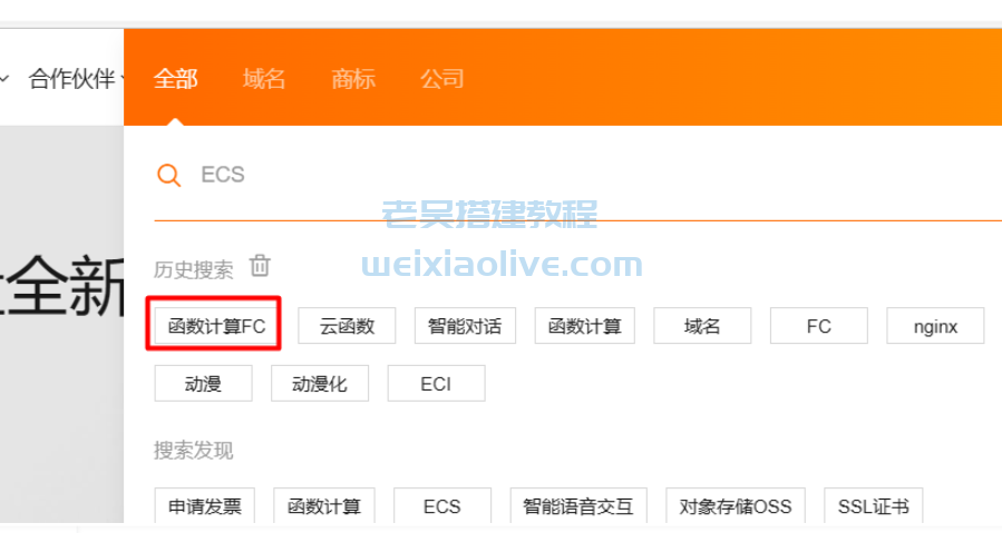 ChatGPT智能AI机器人weixin小程序部署教程附源码 第2张 ChatGPT智能AI机器人weixin小程序部署教程附源码 第2张