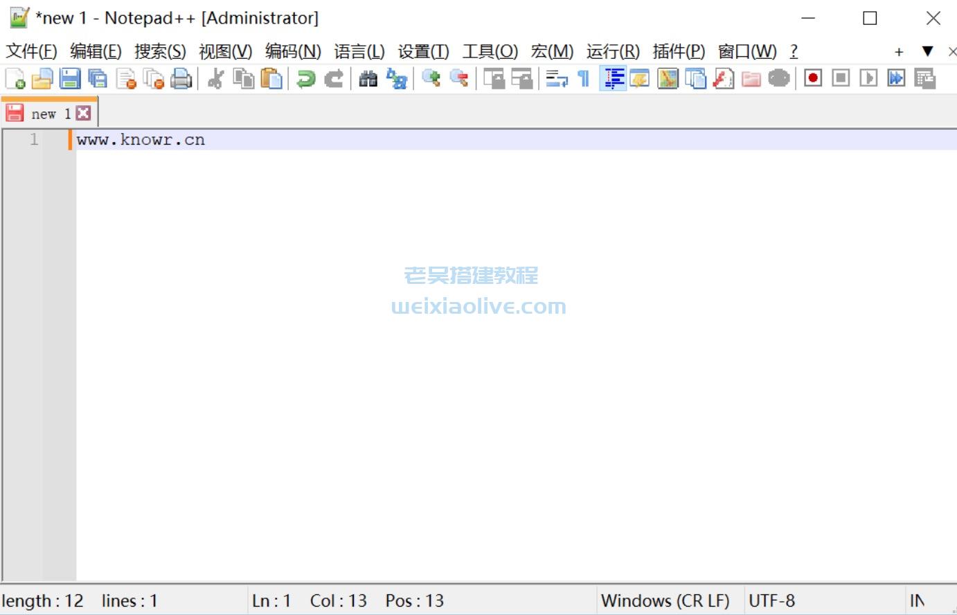 文本编辑工具notepad++ v.8.5.0绿色精简中文版 第2张 文本编辑工具notepad++ v.8.5.0绿色精简中文版 第2张