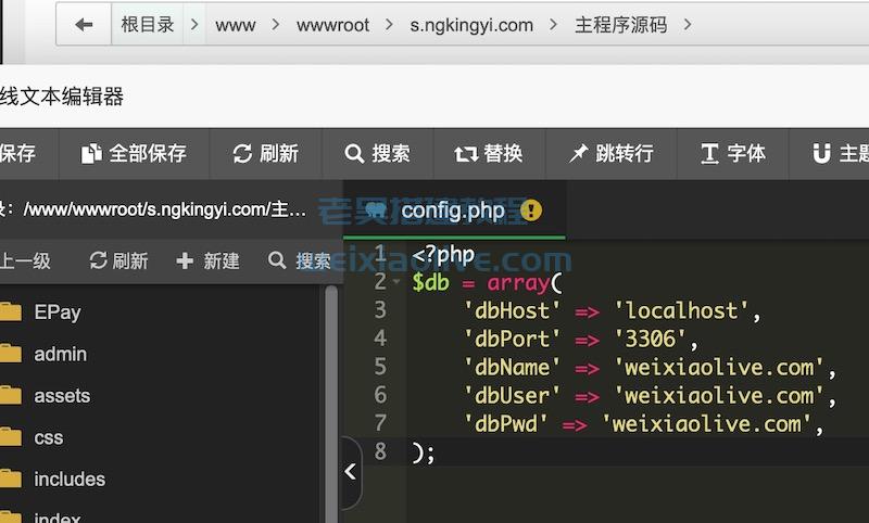 2023年新公众号无限回调系统源码安装教程  第2张