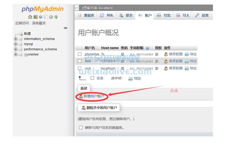 云豹直播搭建文档 第2张 云豹直播搭建文档 第2张