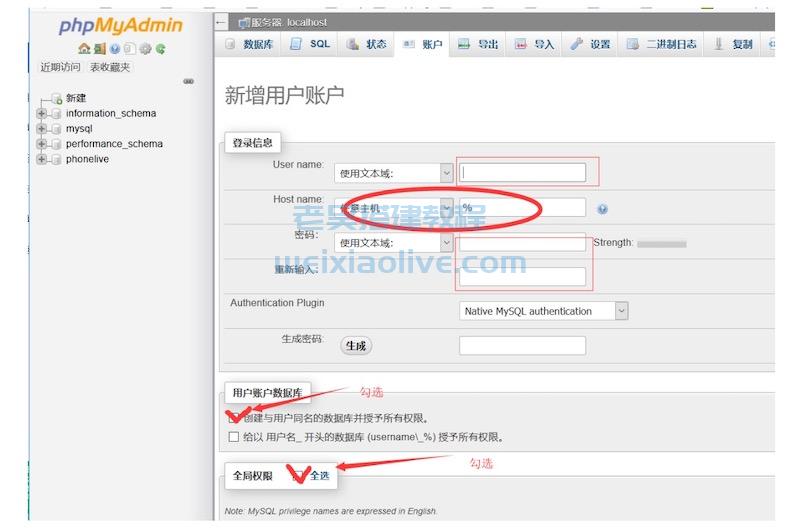 云豹直播搭建文档 第3张 云豹直播搭建文档 第3张