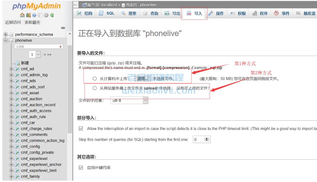 云豹直播搭建文档 第4张 云豹直播搭建文档 第4张