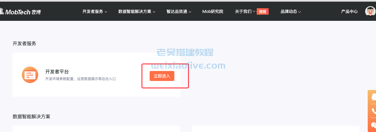 云豹直播IOS苹果端修改文档  第48张