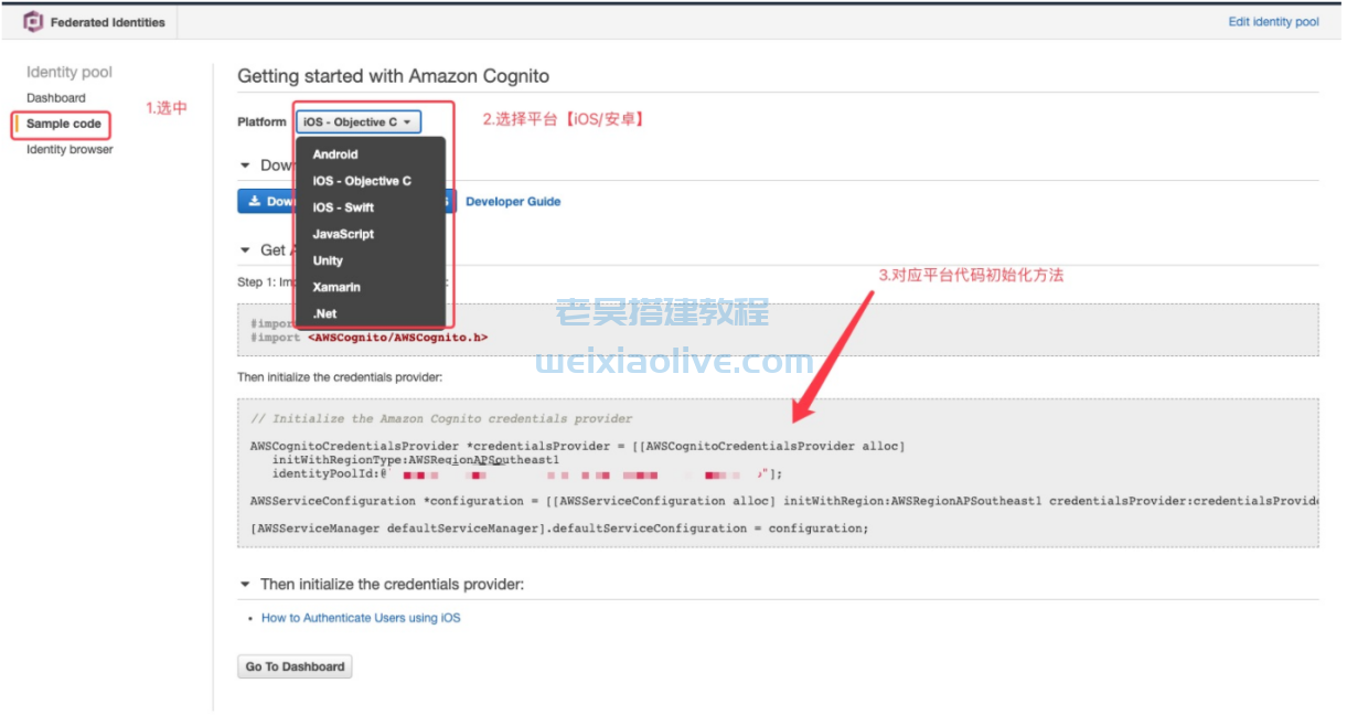 云豹直播IOS苹果端修改文档  第59张