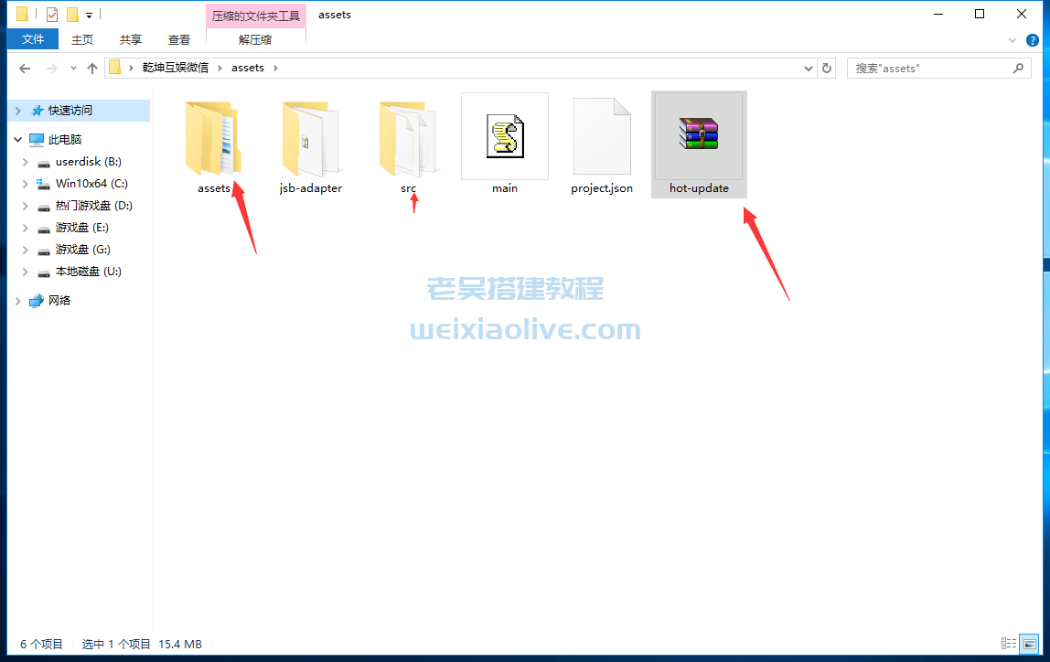 部分资源因网络问题未加载成功，可能存在资源显示不全的问题（创胜系列APP更新错误解决办法）  第3张