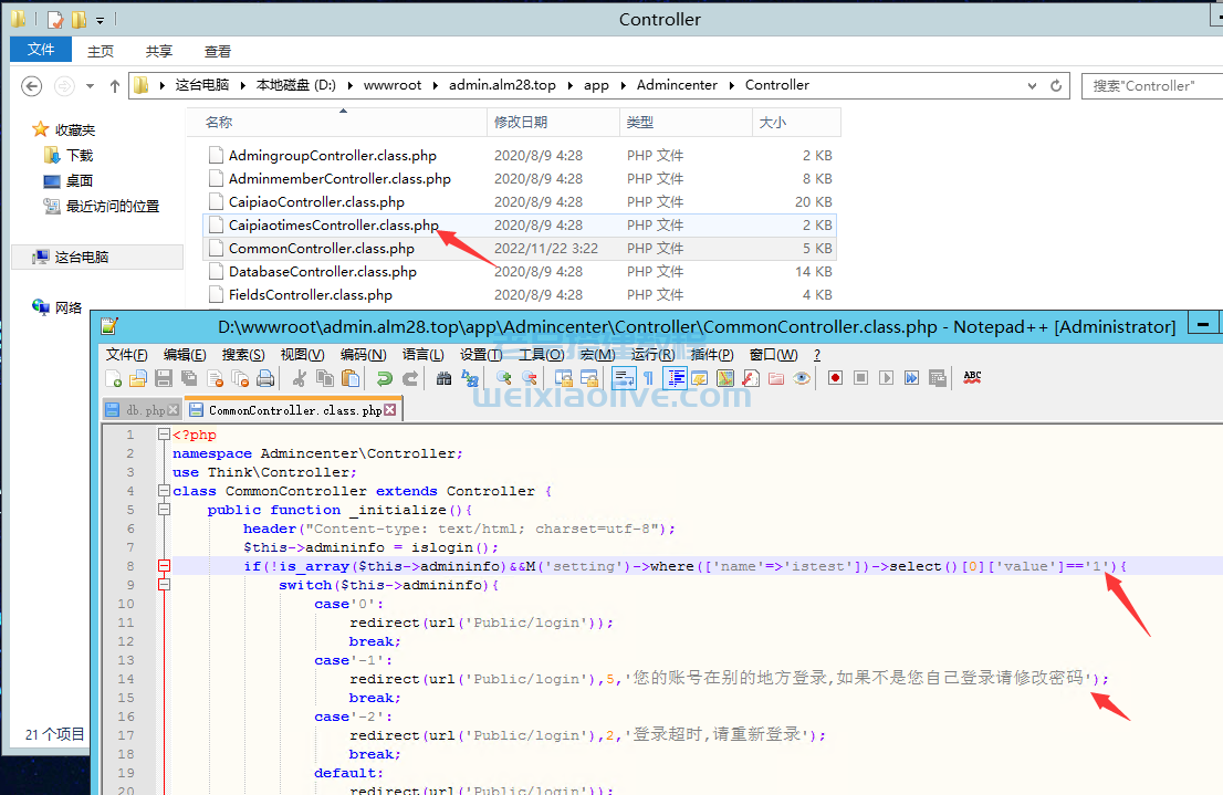 大富聚星系列通用视频搭建教程  第3张