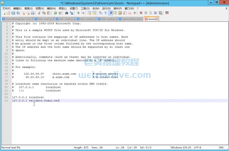 网狐授权网站源码及使用方法 第5张 网狐授权网站源码及使用方法 第5张