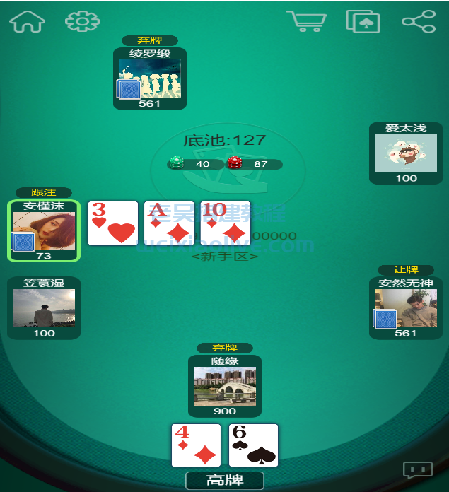 h5德州开源无授权图文搭建教程  第10张