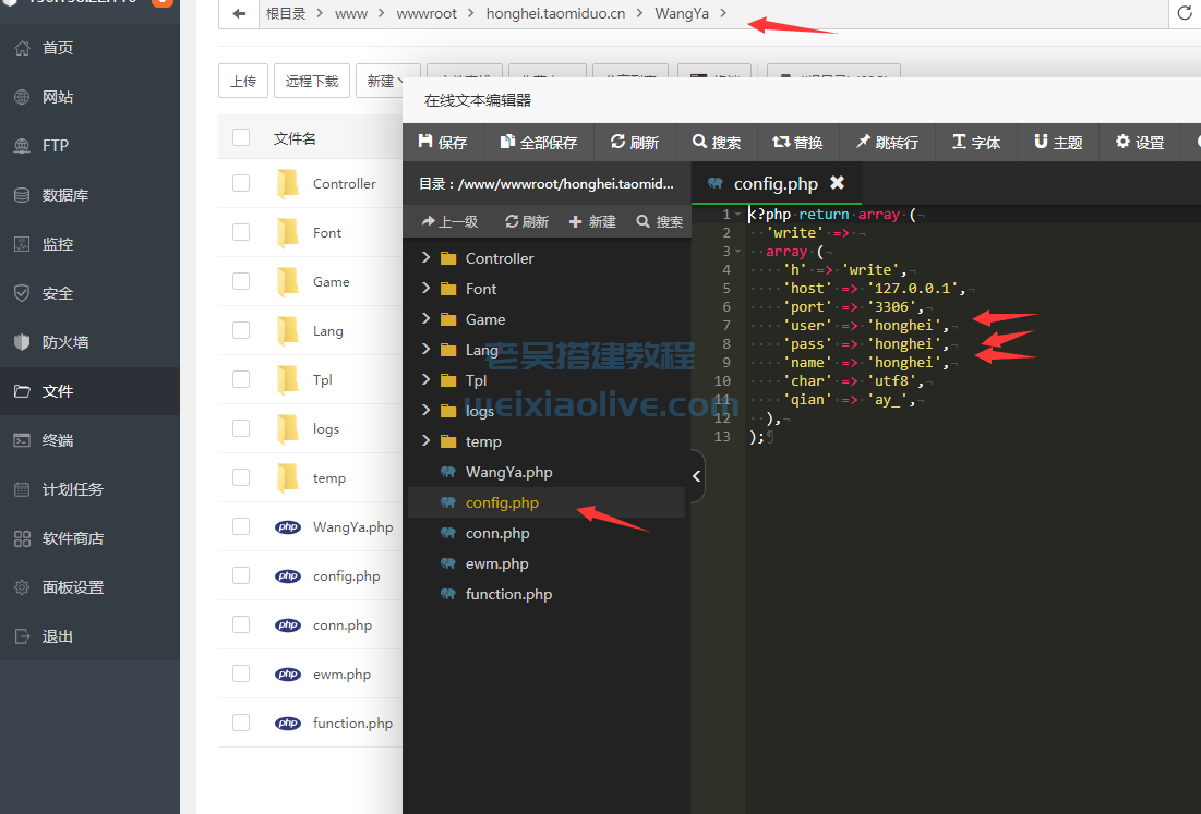 H5红黑大战免公众号版图文搭建教程 第4张 H5红黑大战免公众号版图文搭建教程 第4张