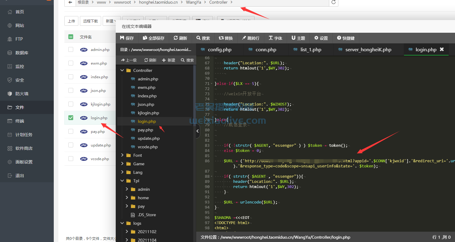 H5红黑大战免公众号版图文搭建教程 第7张 H5红黑大战免公众号版图文搭建教程 第7张